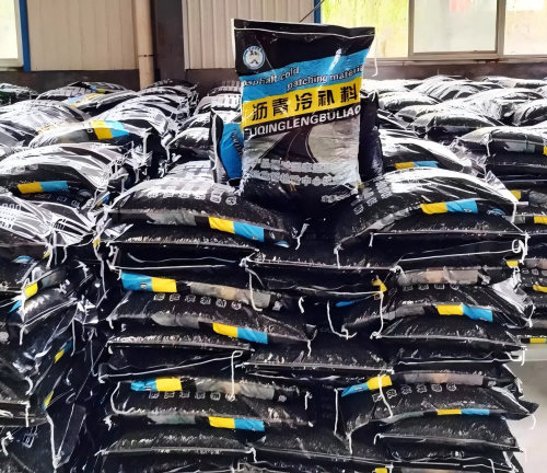 西丰沥青冷补料