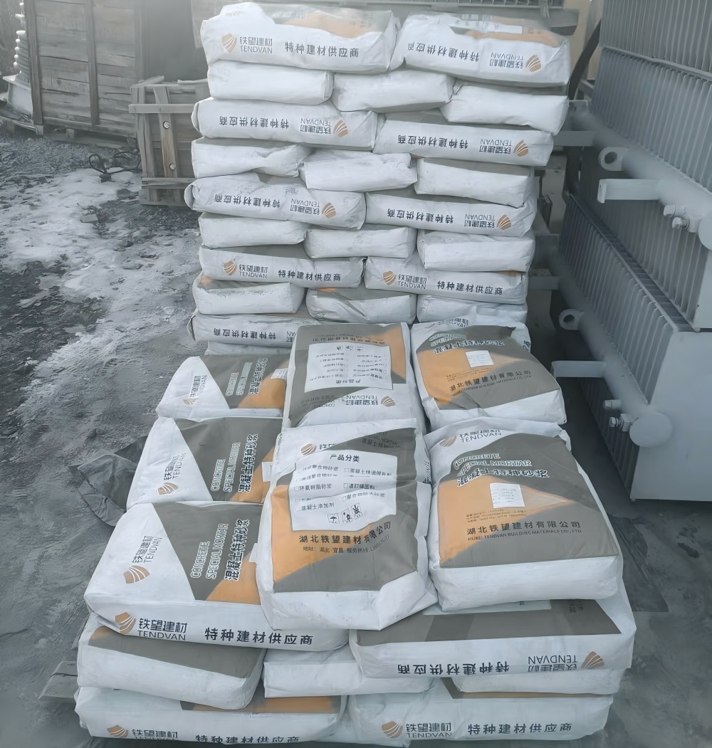 西丰M50干硬性无收缩砂浆