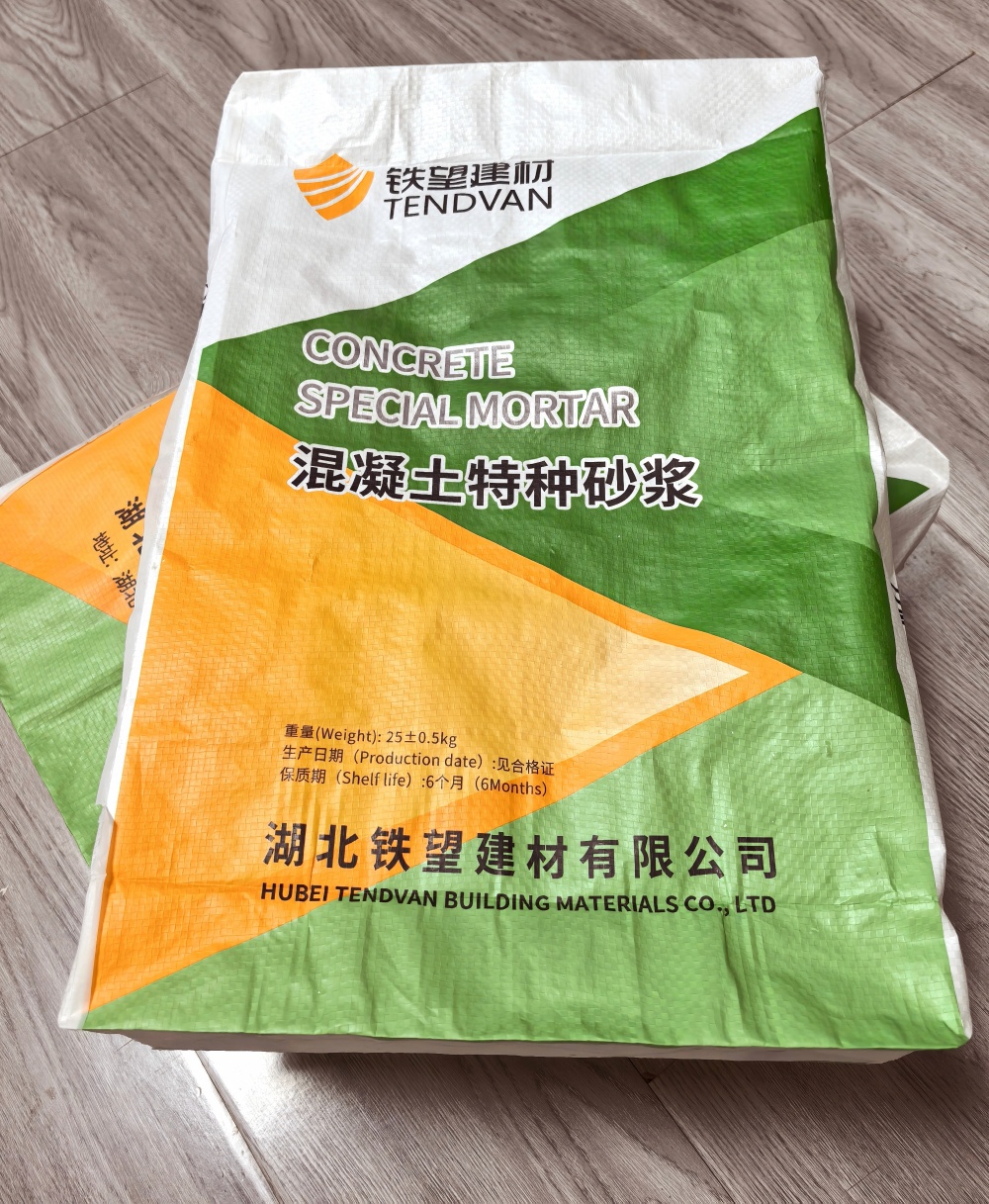 西丰薄层快速修补料