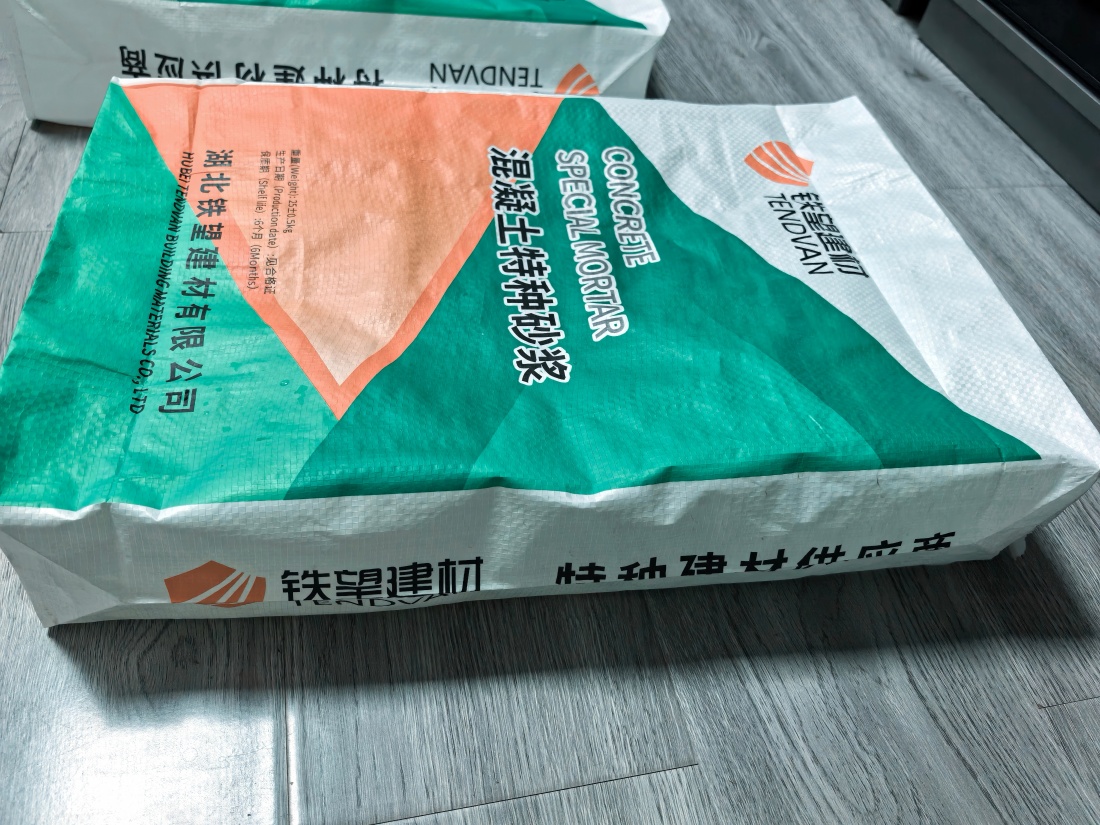 西丰抗裂密实剂